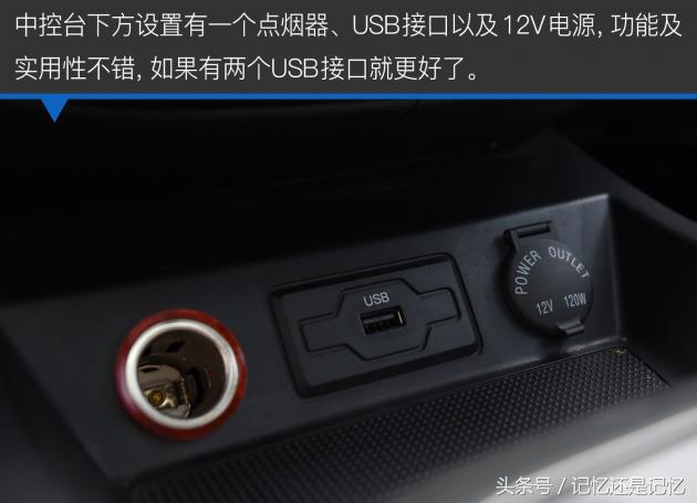 17款1.8t奔腾x80值得买吗,奔腾x80提升动力最佳方案