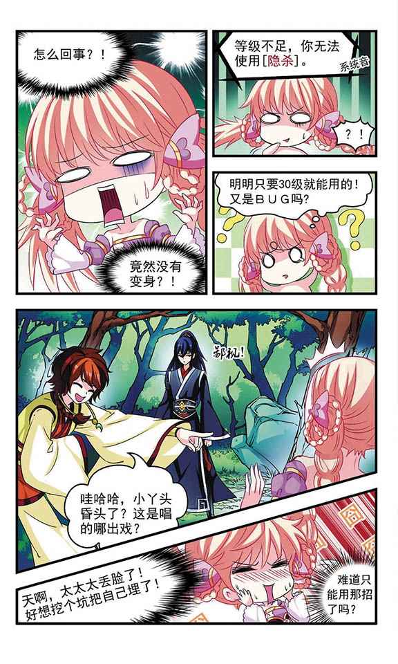 风起苍岚461话,风起苍岚第一话到最后一话