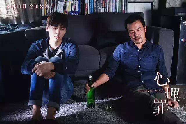 心理罪最后结局怎么样,心理罪评分