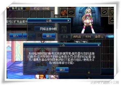 玩dnf的尴尬瞬间,dnf最难受的瞬间