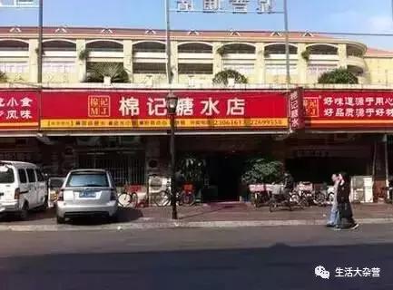 隐藏在东莞常平的美食,东莞长安附近美食推荐地点