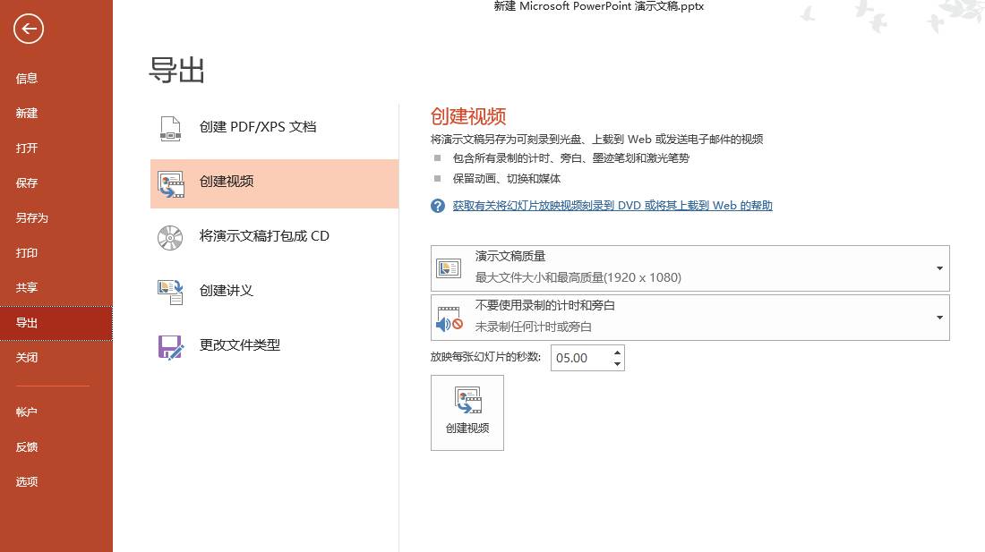 ppt应该分享些什么内容,ppt做好后怎么用微信发给别人