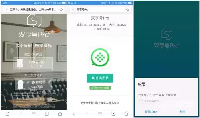 能让手机一直充电的神器,单卡华为手机变双卡双待神器