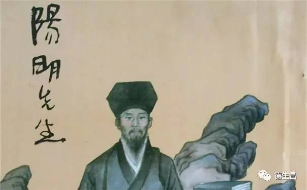 看名人分析历史,评价王阳明的圣人观