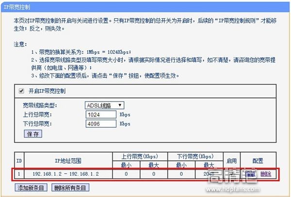 如何提高电视盒子的网速,电视盒子怎么限制音量