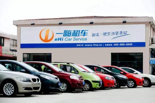 共享汽车有坑吗,共享汽车bug完整版