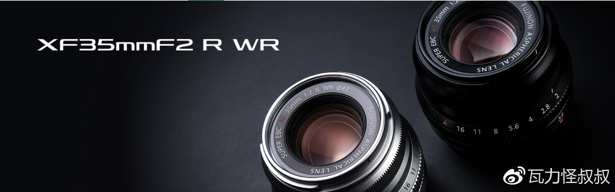 富士龙x镜头怎么选,富士龙x卡口镜头价格