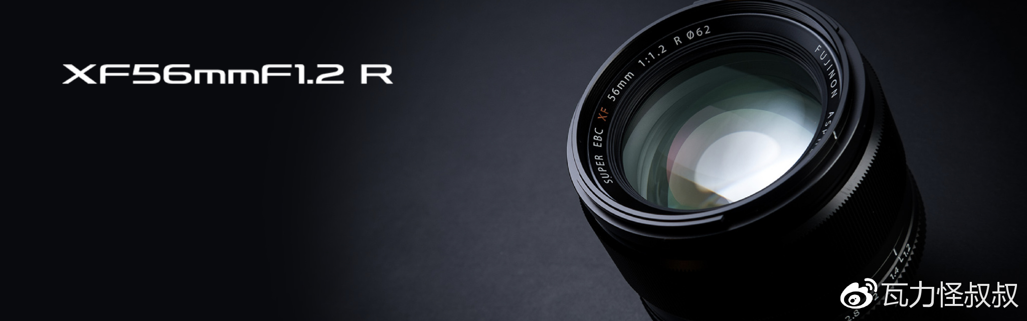 富士龙x镜头怎么选,富士龙x卡口镜头价格
