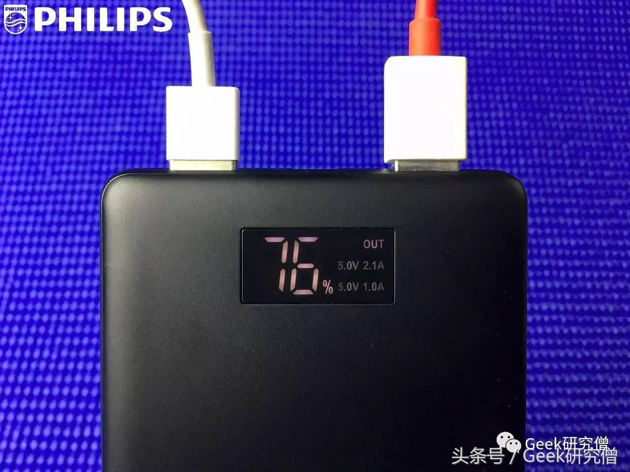 飞利浦移动电源dlp2119拆解,飞利浦dlp10800移动电源