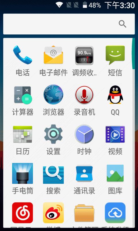 mannzug3s三防手机评测,3s三防手机