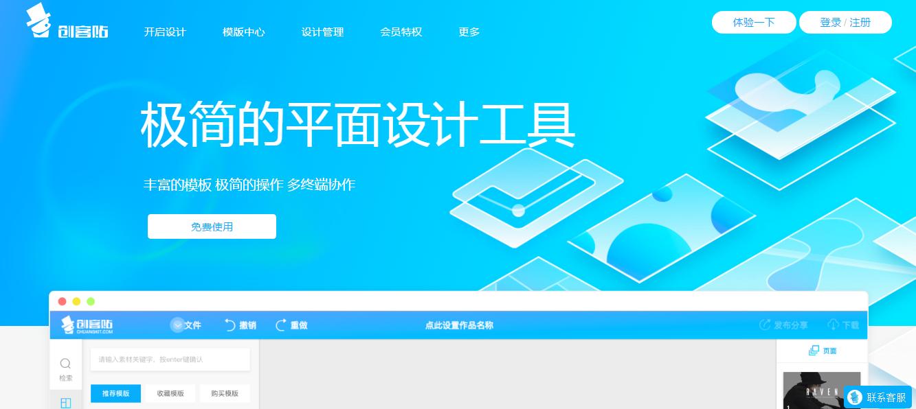 零基础新媒体人必备工具赶快收藏,互联网新媒体工具有哪些