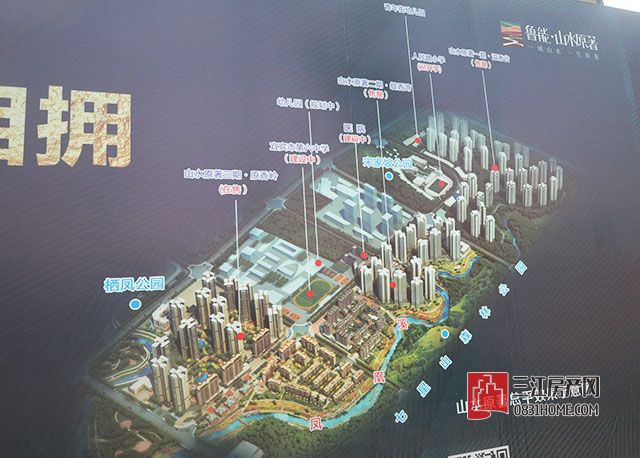 宜宾山水原著3期原香岭,宜宾市山水原著一期房价