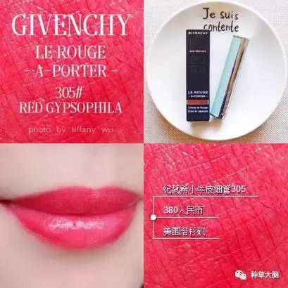 七夕送什么品牌口红,七夕口红推荐送女友