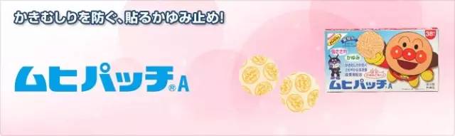 无比滴成人和婴儿止痒哪个好,无比滴能祛痱止痒吗