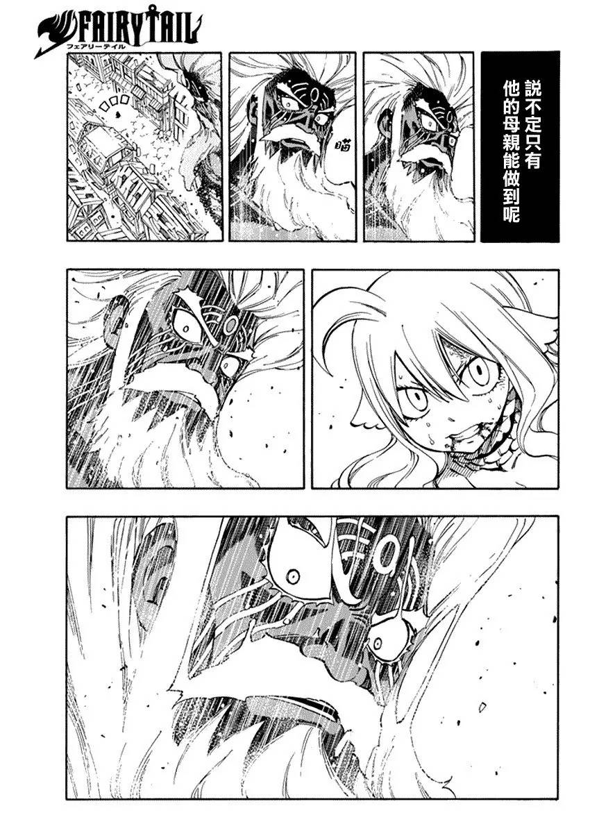 妖精的尾巴已完结了吗,妖精的尾巴到底有没有完结