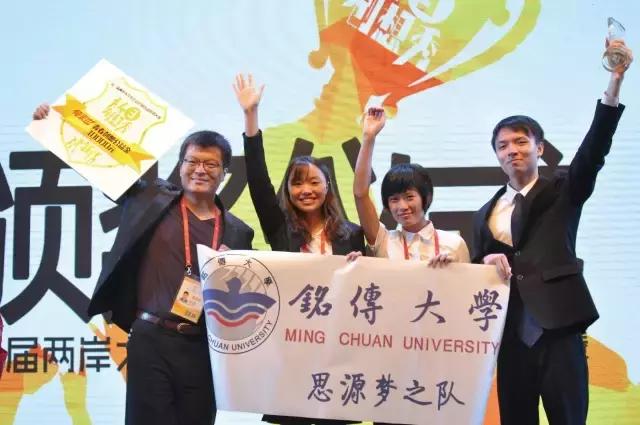 海峡青年节完整视频,第4届海峡青年节在哪里举行