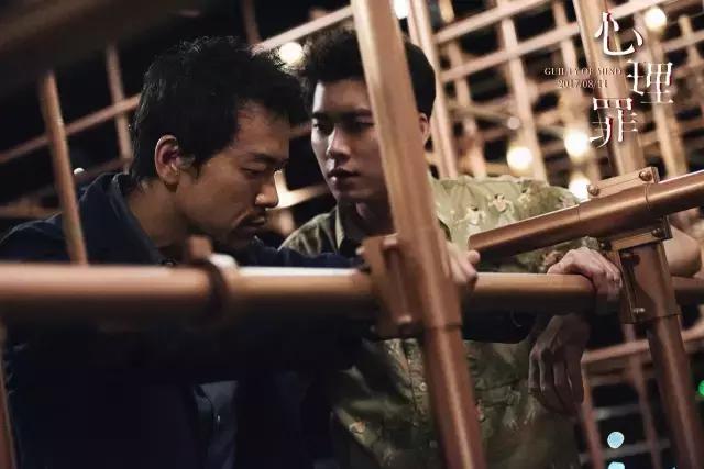 心理罪最后结局怎么样,心理罪评分