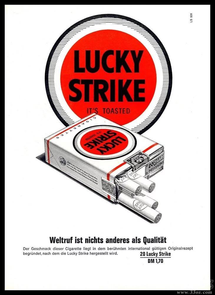 好彩luckystrike包装,好彩luckystrike长什么样