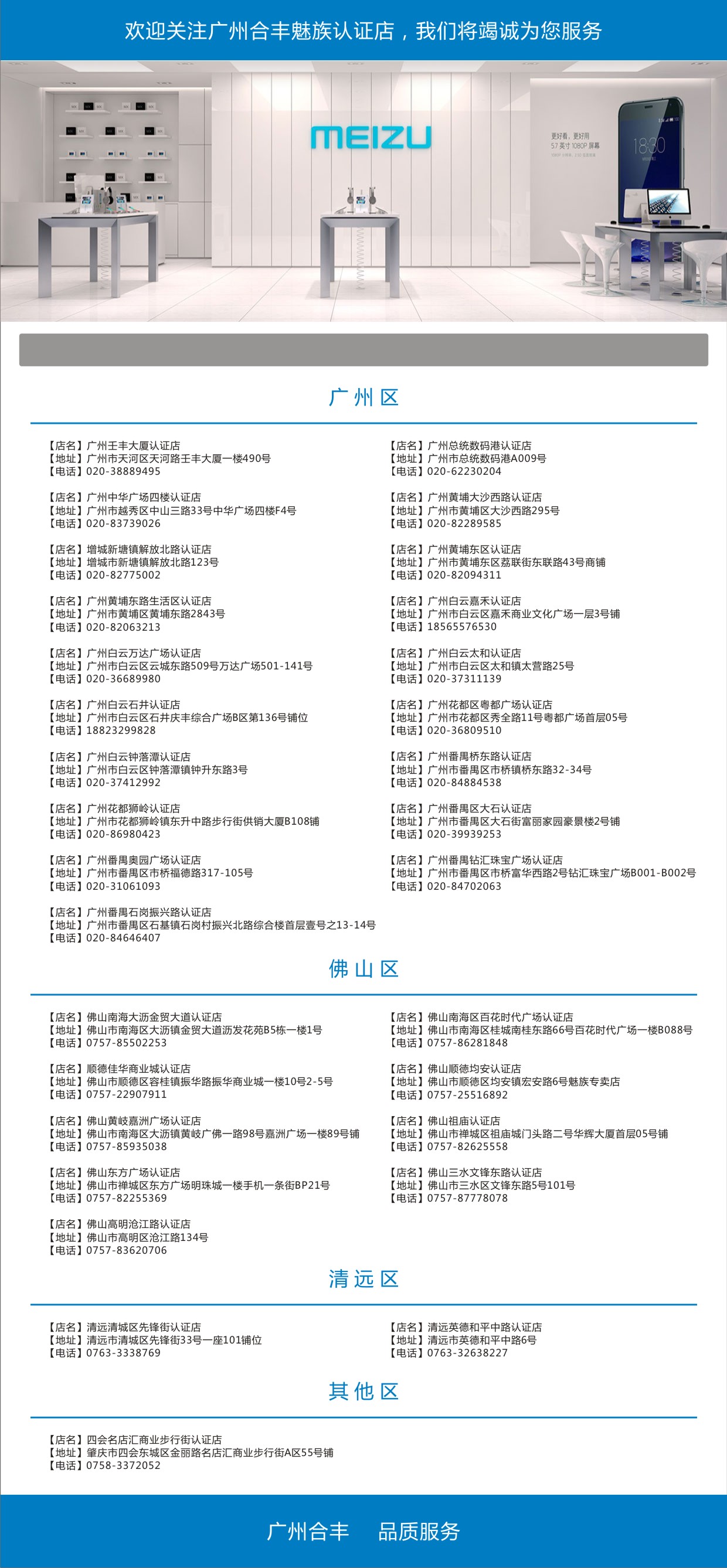 魅蓝Note6就是一部神机！预订赢好礼，9月2日有看头！