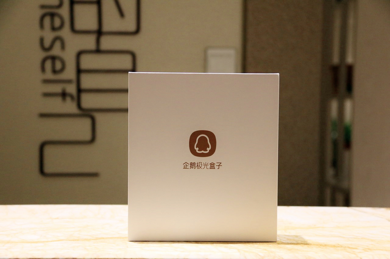 第一代企鹅极光盒子,企鹅极光盒子哪个好用