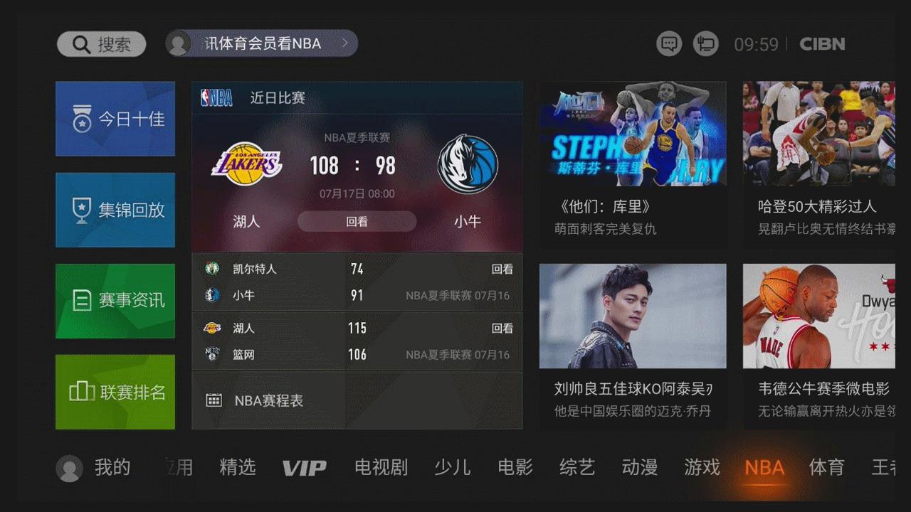 第一代企鹅极光盒子,企鹅极光盒子哪个好用