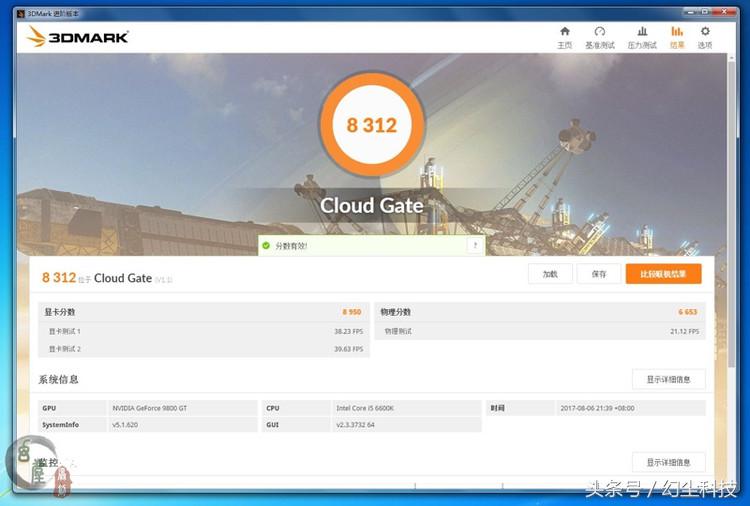 老显卡有人回收吗,9800gt显卡相当于n卡什么水平