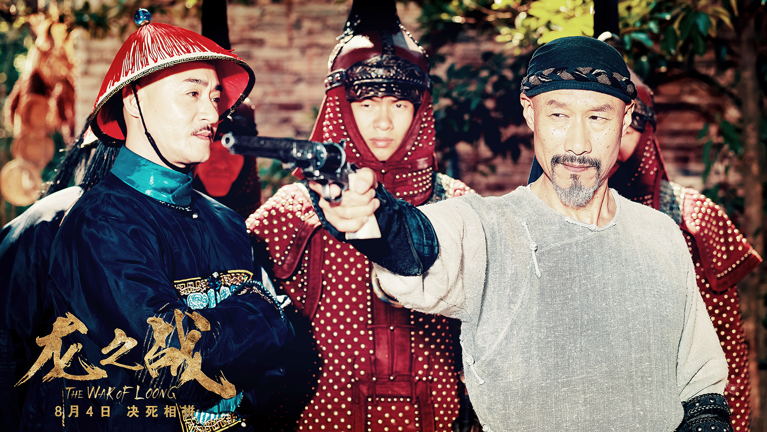 《龙之战》：惨烈的浴血鏖战，悲壮的英雄颂歌