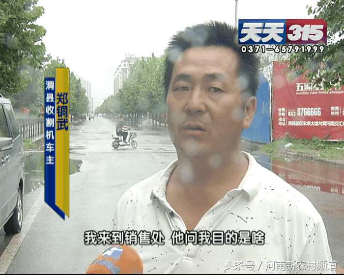 谷王8000a收割机,谷王收割机高温怎么办