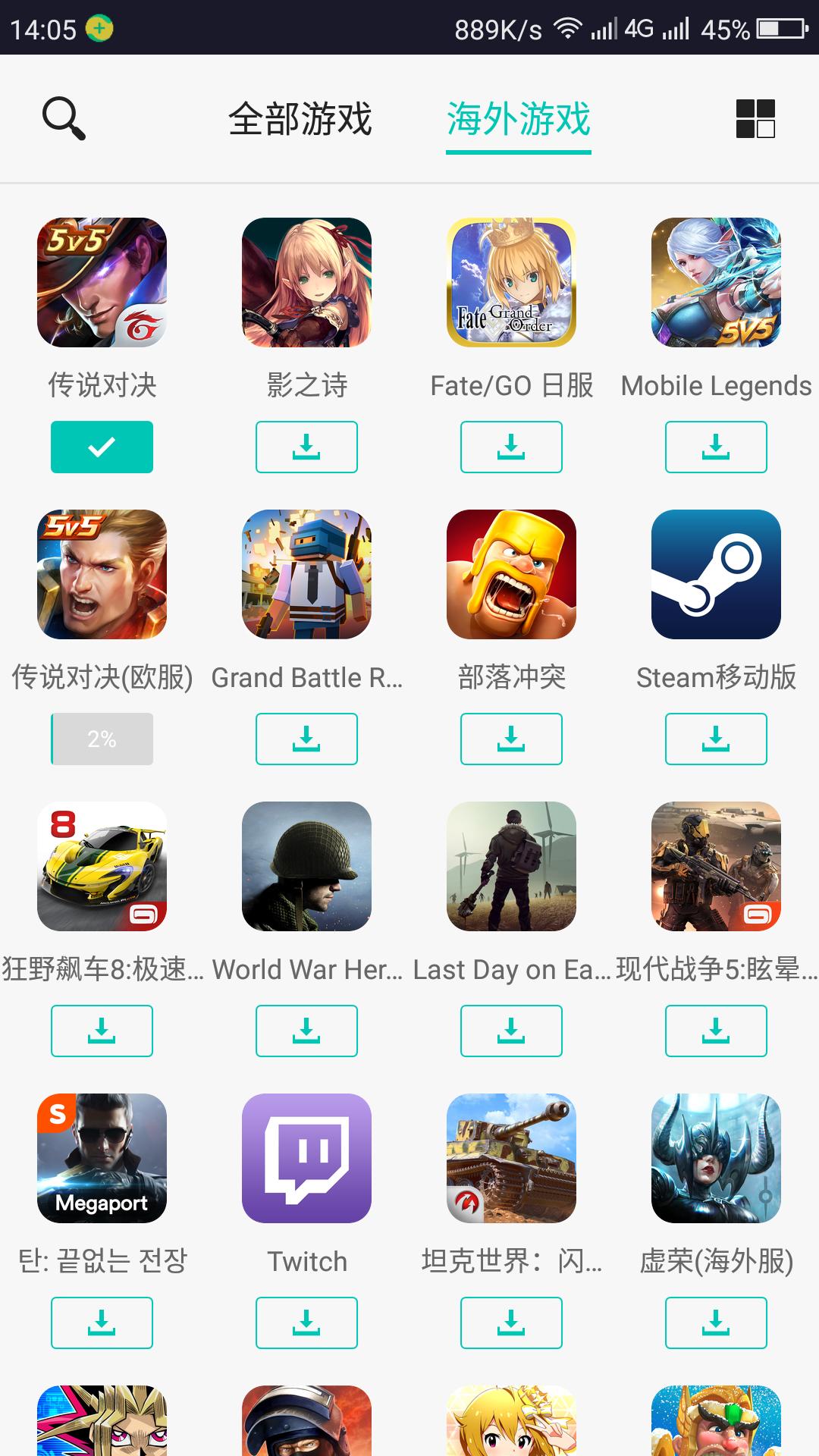 王者荣耀欧服2020年5月,王者荣耀欧服官网下载地址