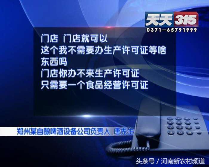 所谓的自酿啤酒靠谱吗,自酿啤酒骗局揭秘