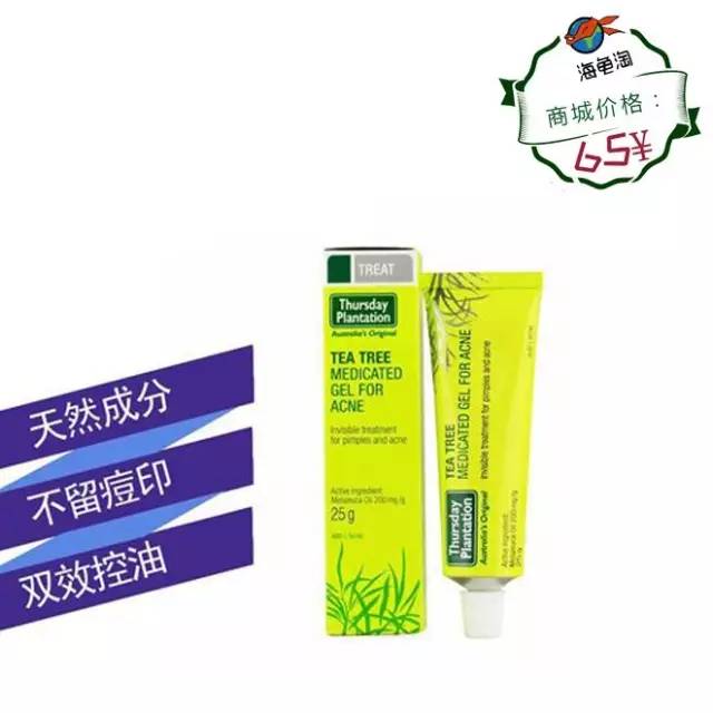 紧急解决多区域频繁爆痘 (反反复复爆痘怎么办)