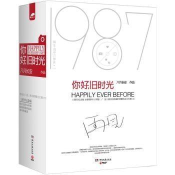 一见钟情言情文,一见钟情念念不忘的言情文