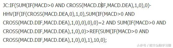 macd日周金叉选股公式准确率,MACD金叉选股公式怎么写
