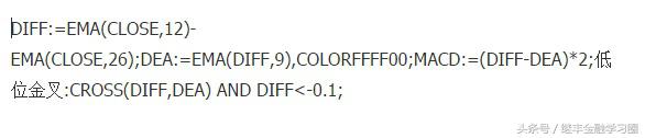 macd日周金叉选股公式准确率,MACD金叉选股公式怎么写
