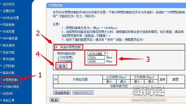 如何提高电视盒子的网速,电视盒子怎么限制音量