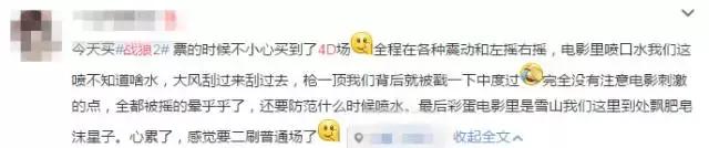 战狼3冷锋的爱人龙小云居然没死,战狼冷锋踩雷没死是真的吗