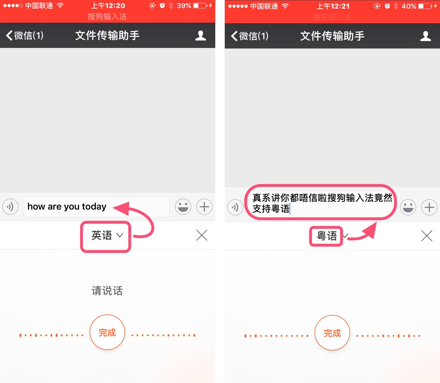 搜狗输入法iphoneemoji,搜狗输入法emoji表情魅魔