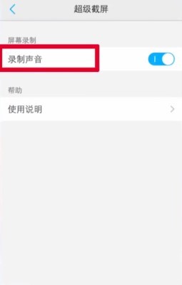 vivo手机你不知道的三种功能,vivo手机你一定要知道的功能