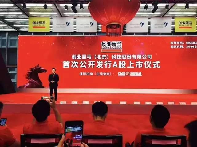 创业黑马牛文文清华大学,创业黑马董事长牛文文简历