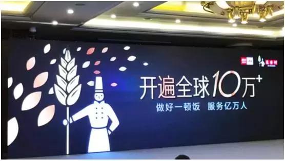 西贝麦香村10万+小老板没有你，这些加盟品牌喊你当老板啦~