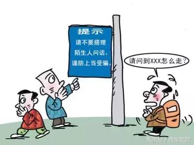 “再不睡觉，虎外婆就来抓你了！”儿时的枕边故事｜白纸黑字