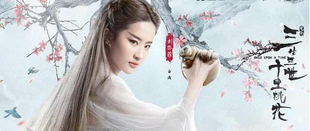 《三生三世十里桃花》被院线强制下线，到底是谁在锁场？