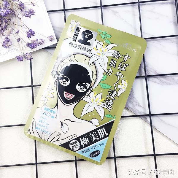 炎炎夏日这些面膜给我解了暑，强烈推荐给大家！