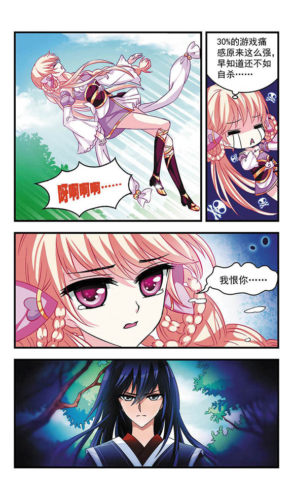 风起苍岚461话,风起苍岚第一话到最后一话