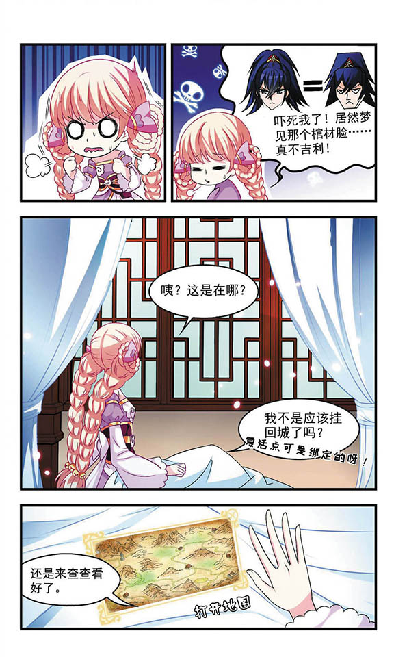 风起苍岚461话,风起苍岚第一话到最后一话