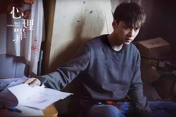 心理罪最后结局怎么样,心理罪评分