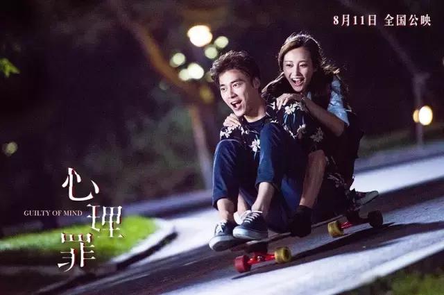 心理罪最后结局怎么样,心理罪评分