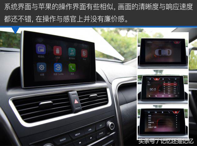 17款1.8t奔腾x80值得买吗,奔腾x80提升动力最佳方案