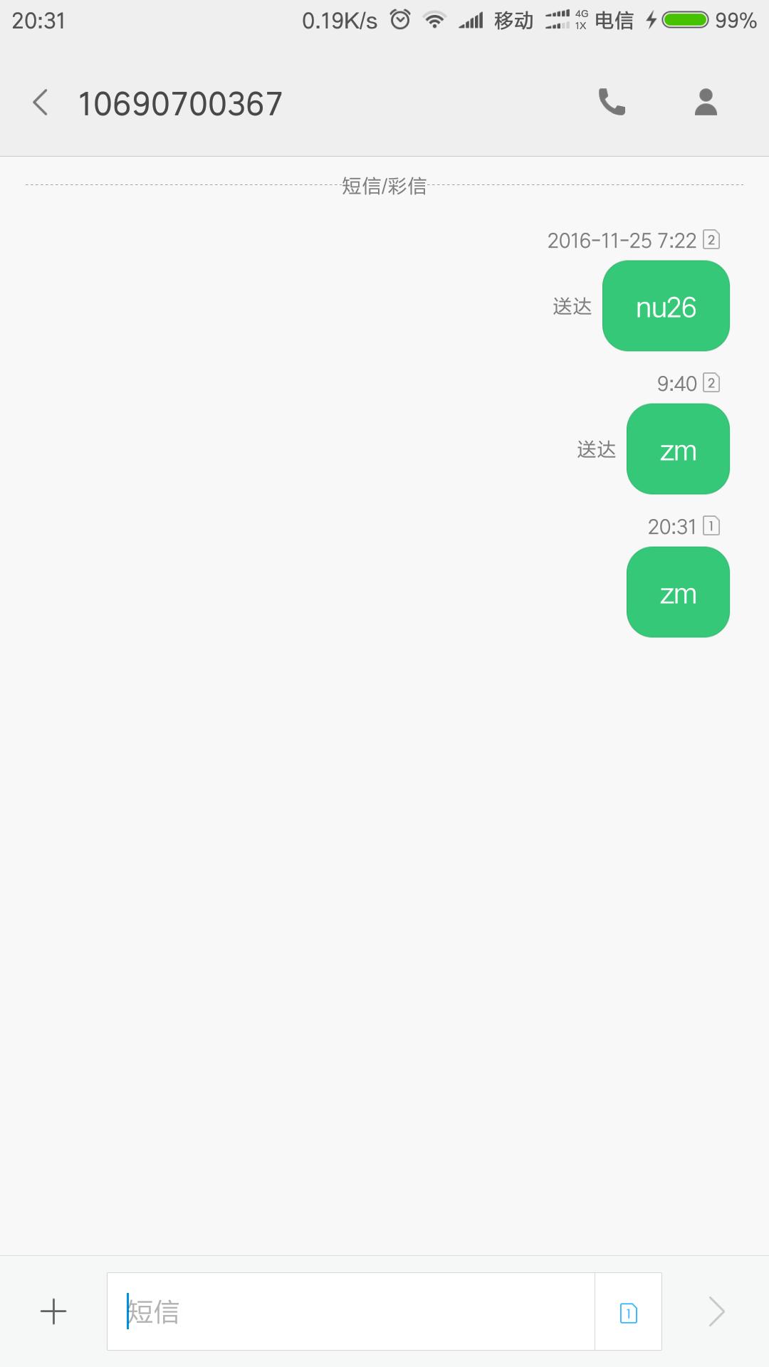手机号码微信解绑怎么解,如何将微信与手机解绑