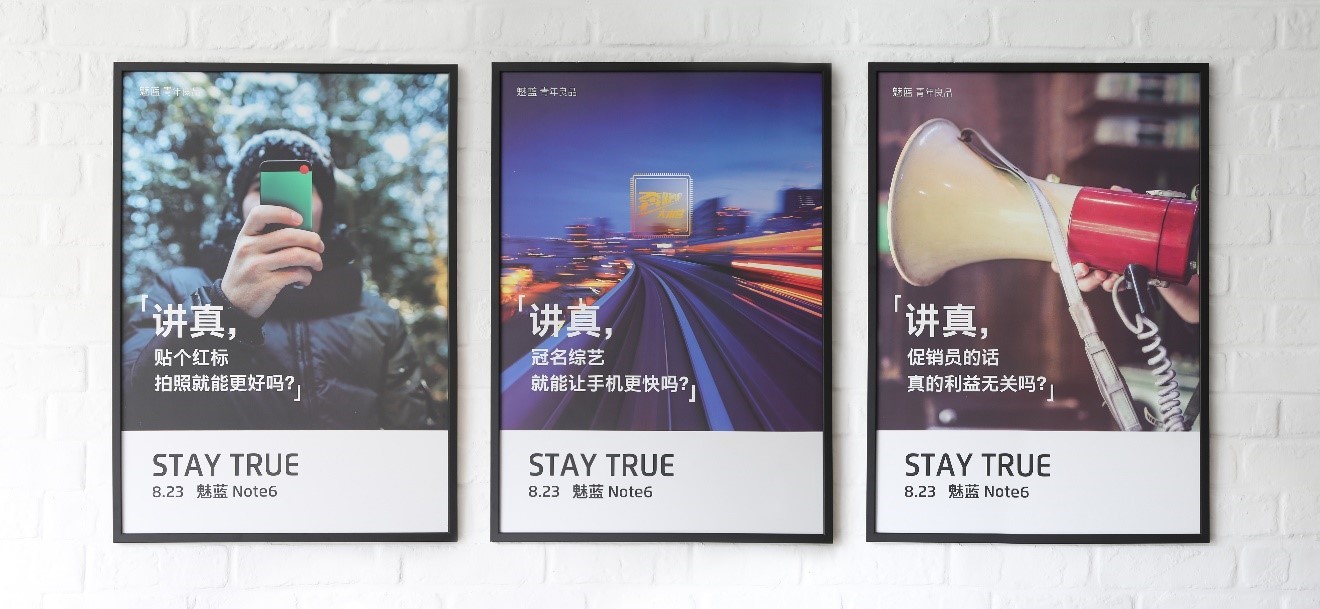 魅蓝note6用的什么处理器,魅蓝note6多大的骁龙